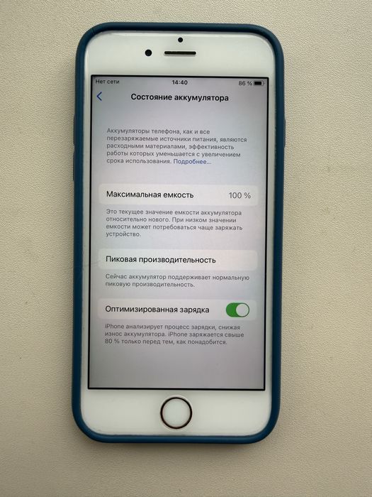 Продам айфон 6s в отличном состоянии