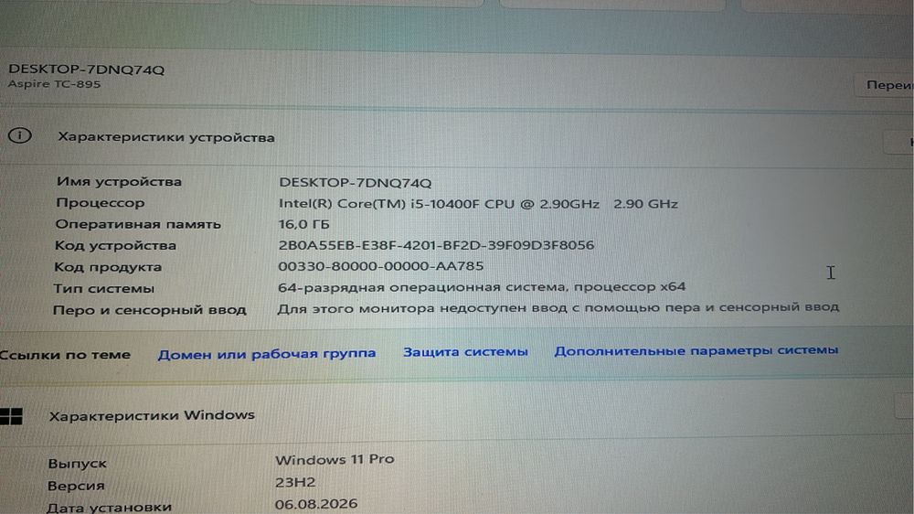 Продам процессор core i5 10400f срочно