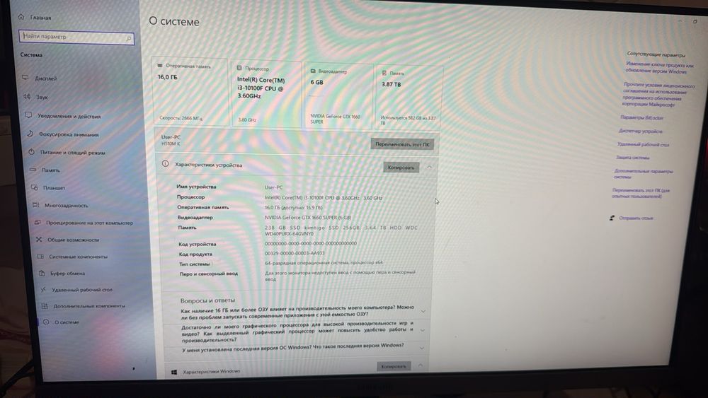 Продается игровой компьютер