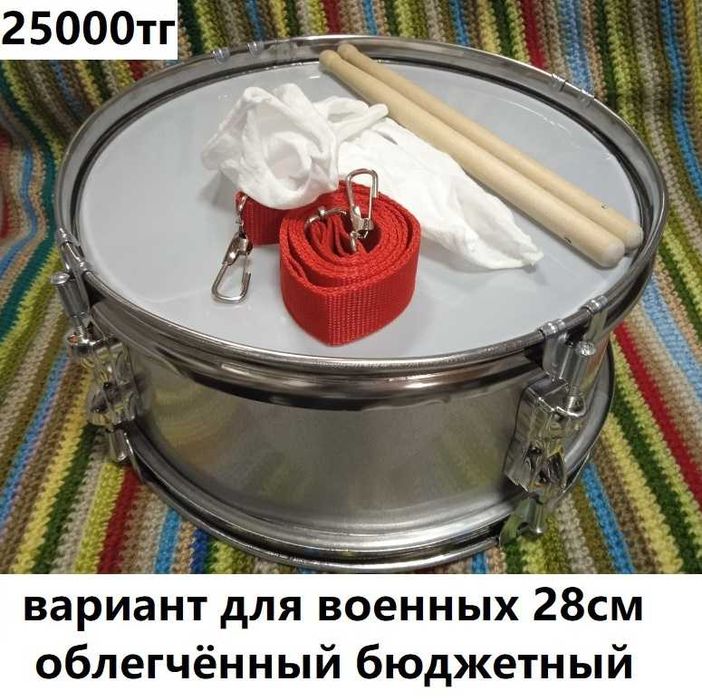 Барабаны для настоящих болельщиков