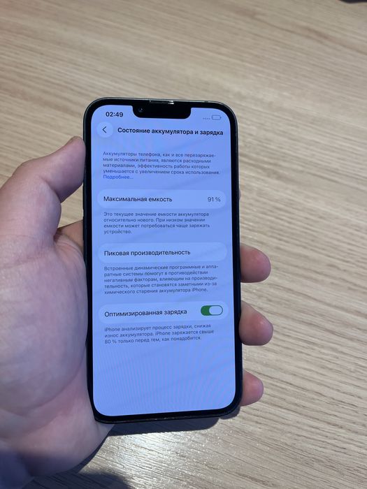 Iphone 13 256G 91%AKB без царапин