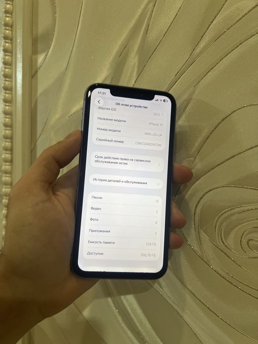 Продам IPhone 11 128gb