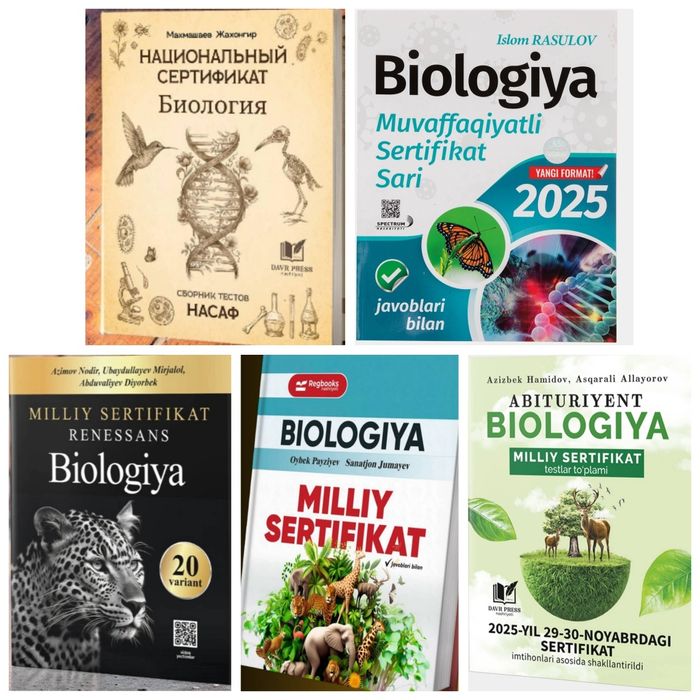 Доставка. Biologiya milliy sertifikat
Muvaffaqiyatli Sertifikat Sari