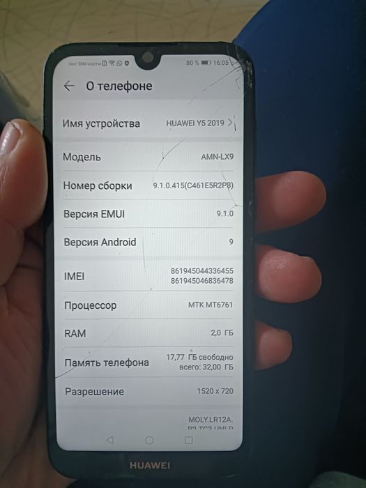 Huawei Y5 продам.