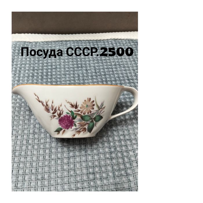 Продам посуду мелочи не дорого.