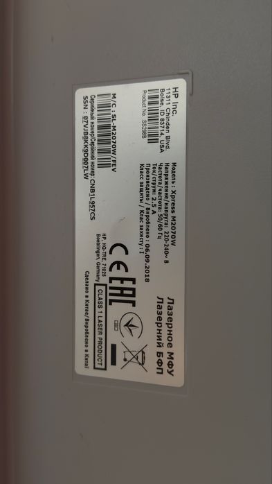 Принтер Samsung M2070