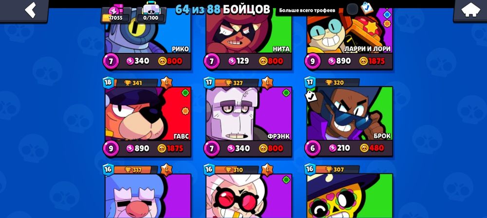 Обмен на фри фаер акк