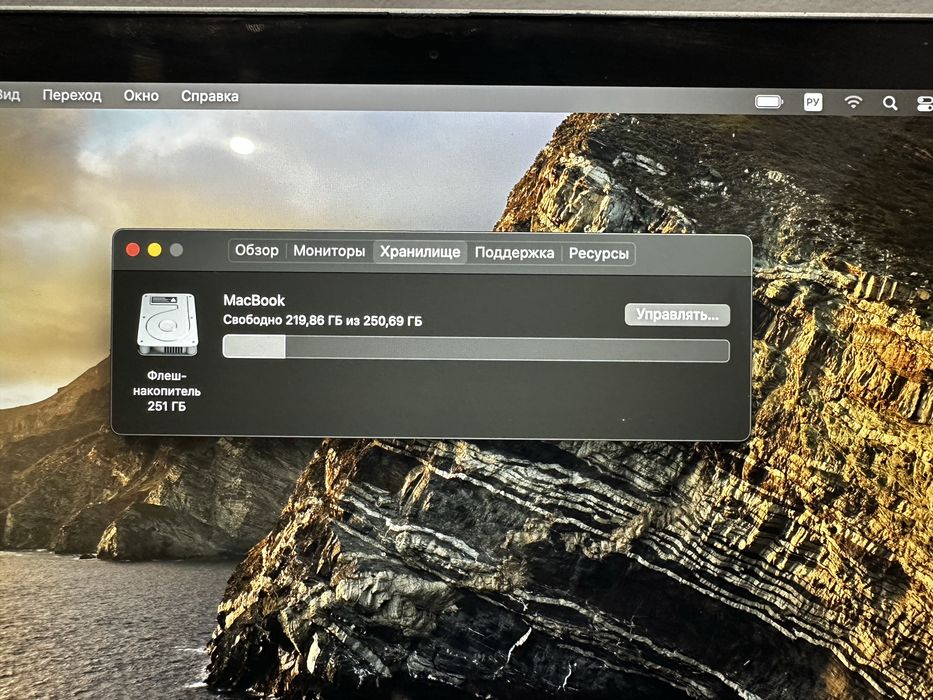 Macbook air, retina 2016год