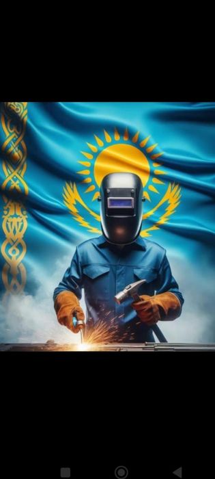 Сварка жұмысын жасаимын