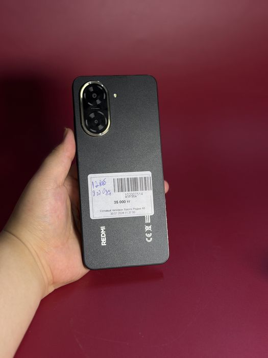 Redmi a5|0•0•24 без%|BaiTime
