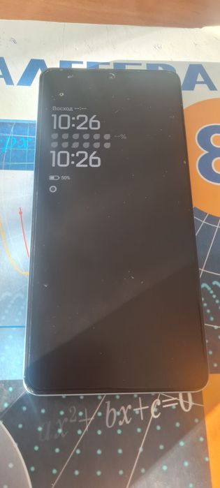 Обмен на ваши телефоны