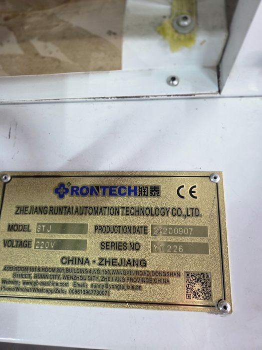 TPE Перчатка станоки