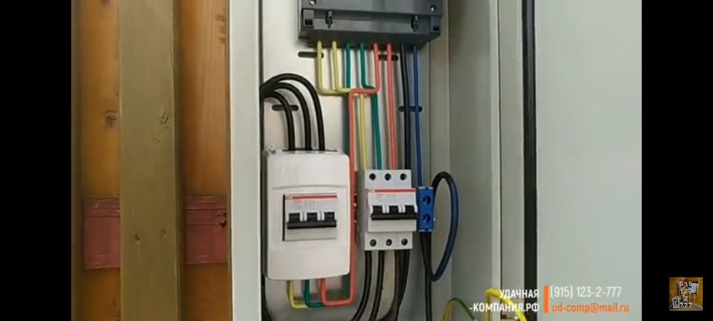 Электрика 24/7 Звоните