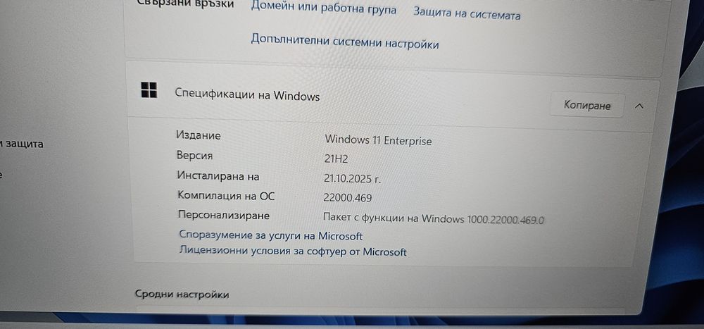 Изключително запазен Лаптоп DELL