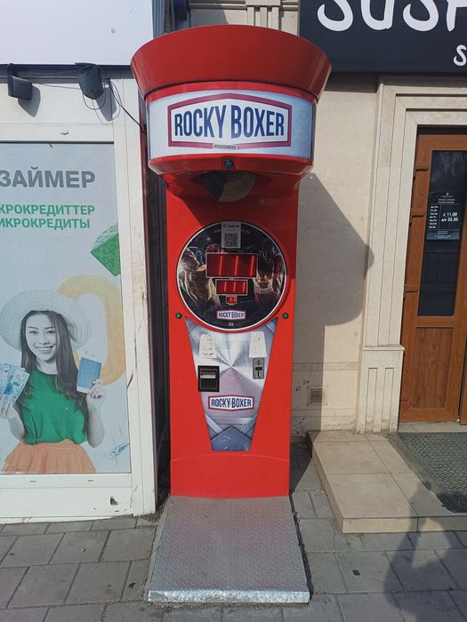 Силомер Рокки боксер