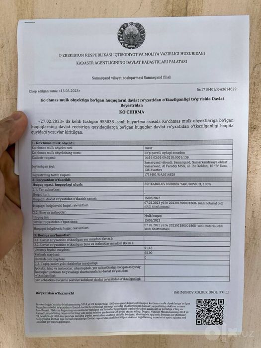 Срочно продается 3-х комнатная квартира в новостройке
