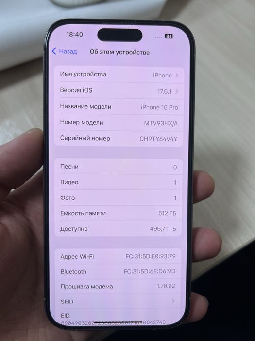 iPhone 15 pro 512 gb