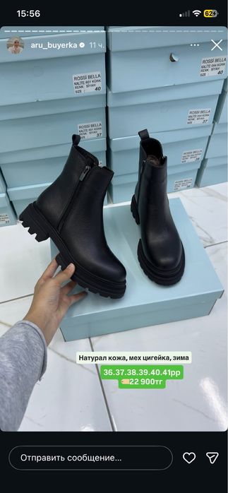 Обувь кроссовки и сапоги