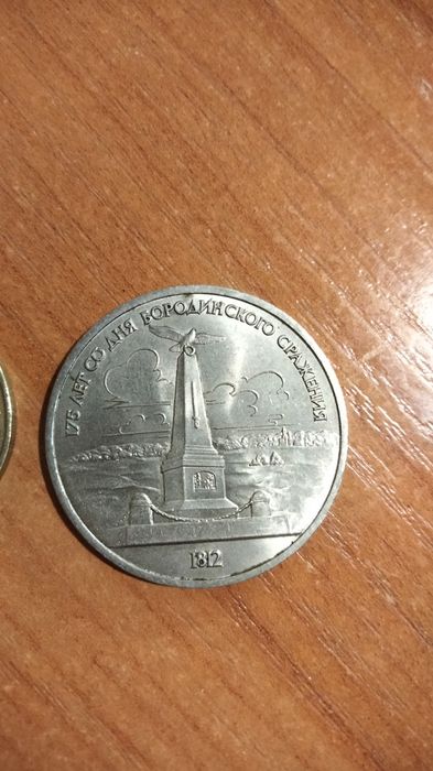 Продам монеты СССР юбилейные