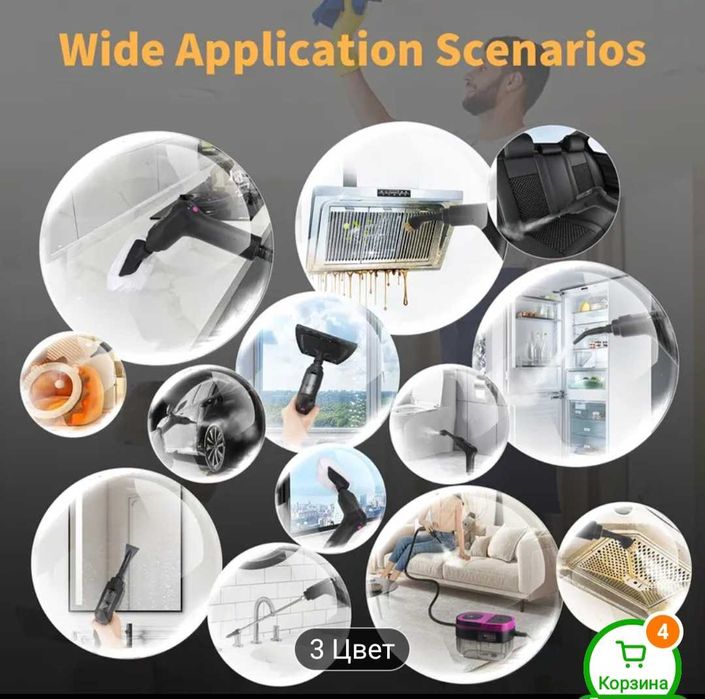 пароочиститель новый