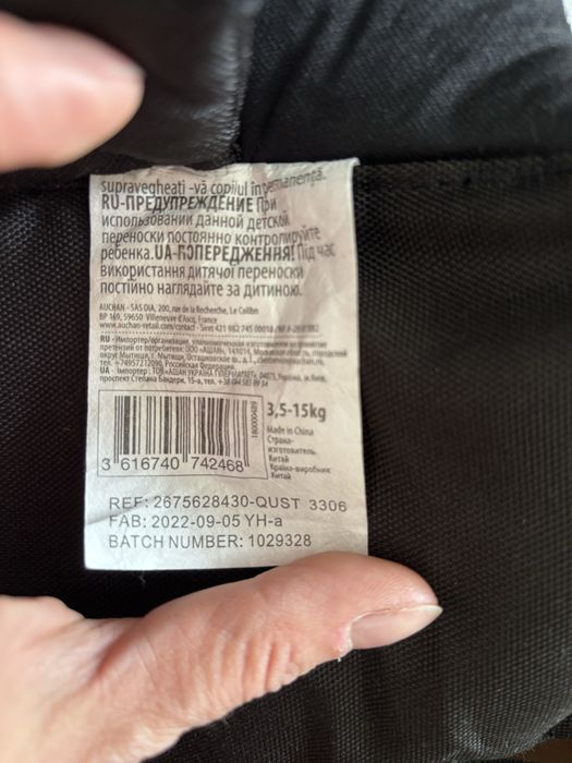 Marsupiu drumetie copii 3-15 kg