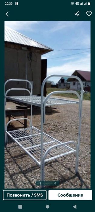 Кровать армейская