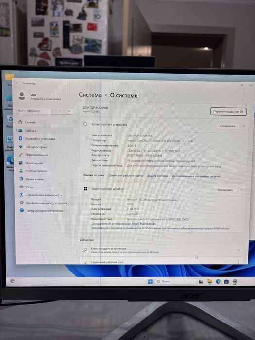 Моноблок Aser Aspire c22