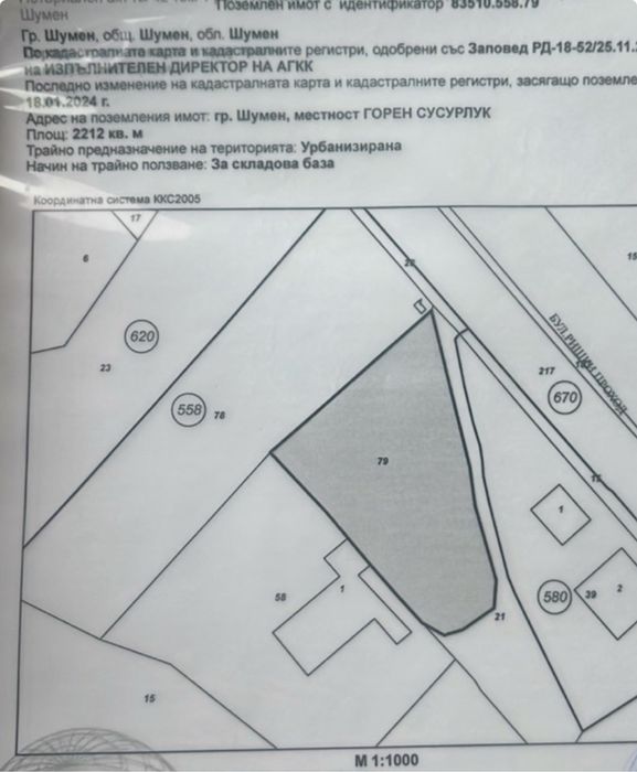 Продава се Парцел в Шумен, Боян Българанов 1 - 2212 кв.м за 120 €/кв.м - Снимка #3