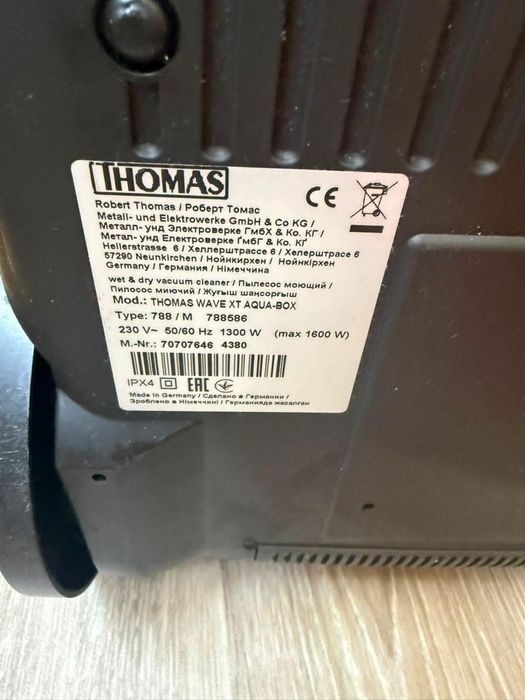 Продам пылесос в отличном состоянии