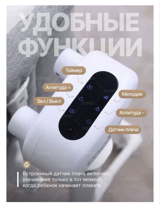 Кроватка-люлька для малышей