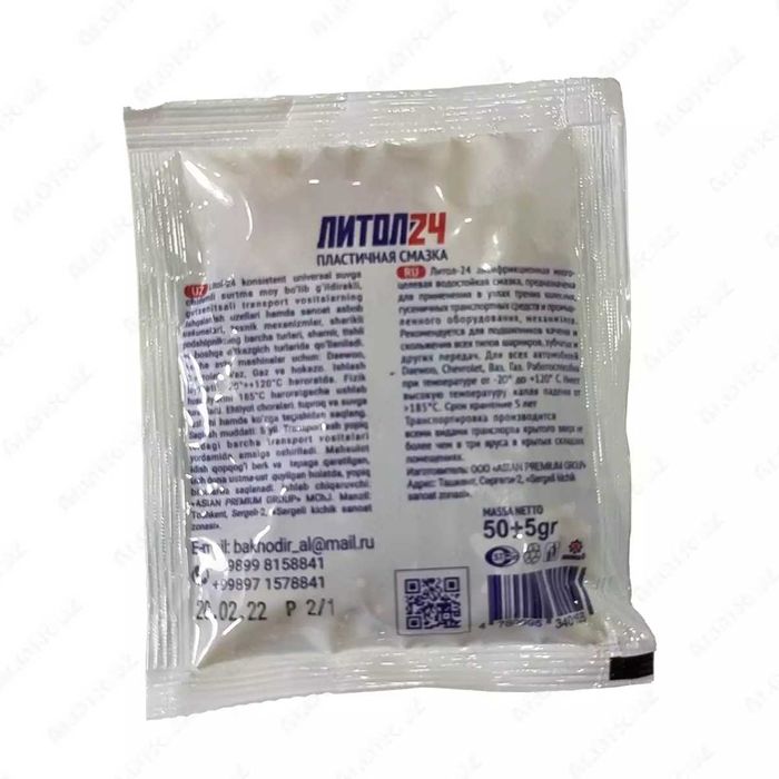 Смазка Litol 24 – В разных объемах: 50г, 100г, 1кг, 5кг, 10кг, 15кг