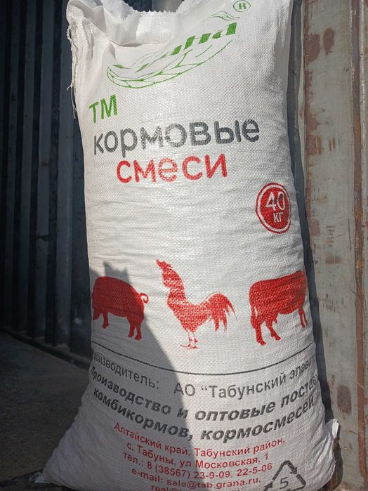 Продам гранулы..