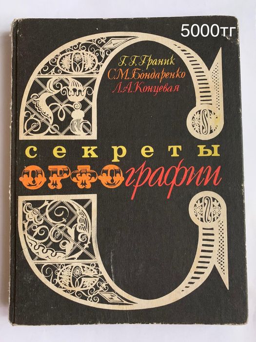 Учебники разные для школьников