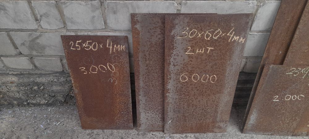 Куски листового металла,жесть