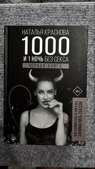 Продам Книги  б/у в хорошем состоянии