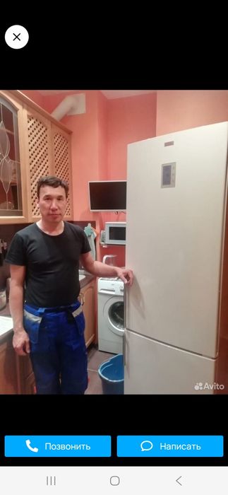 Ремонт стиралка  холодильник