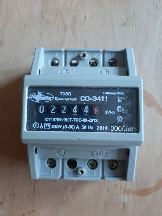 Электросчетчик учёта электроэнергии