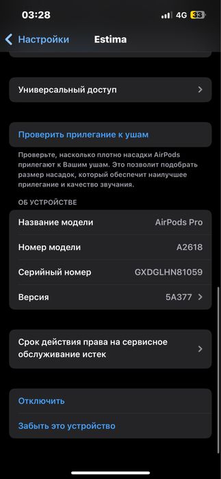 продам айэрподс про / airpods pro