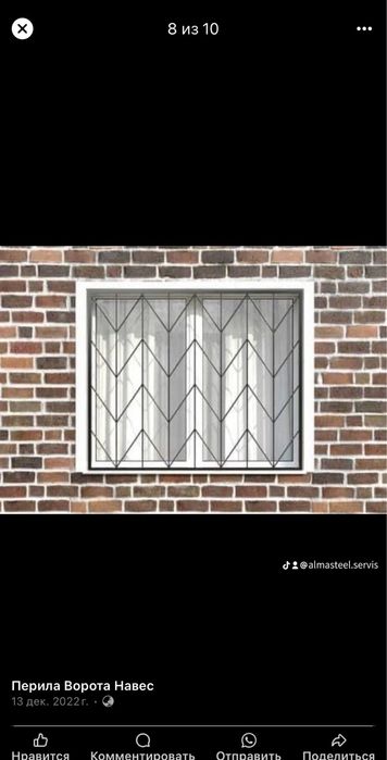 Навес,перила,ворота и.т.д