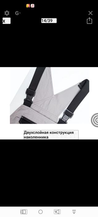 Рабочий комбинизон