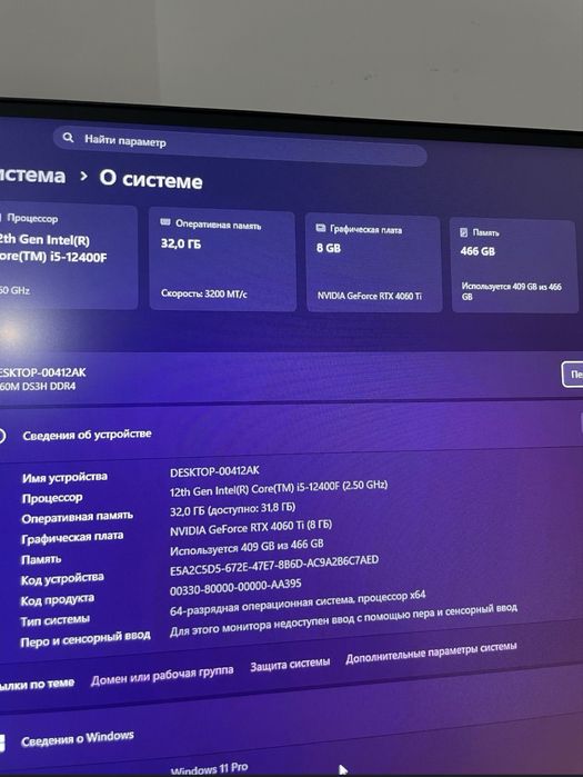 Продам игровой компютер