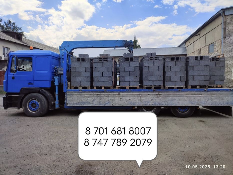 Услуги манипулятора.