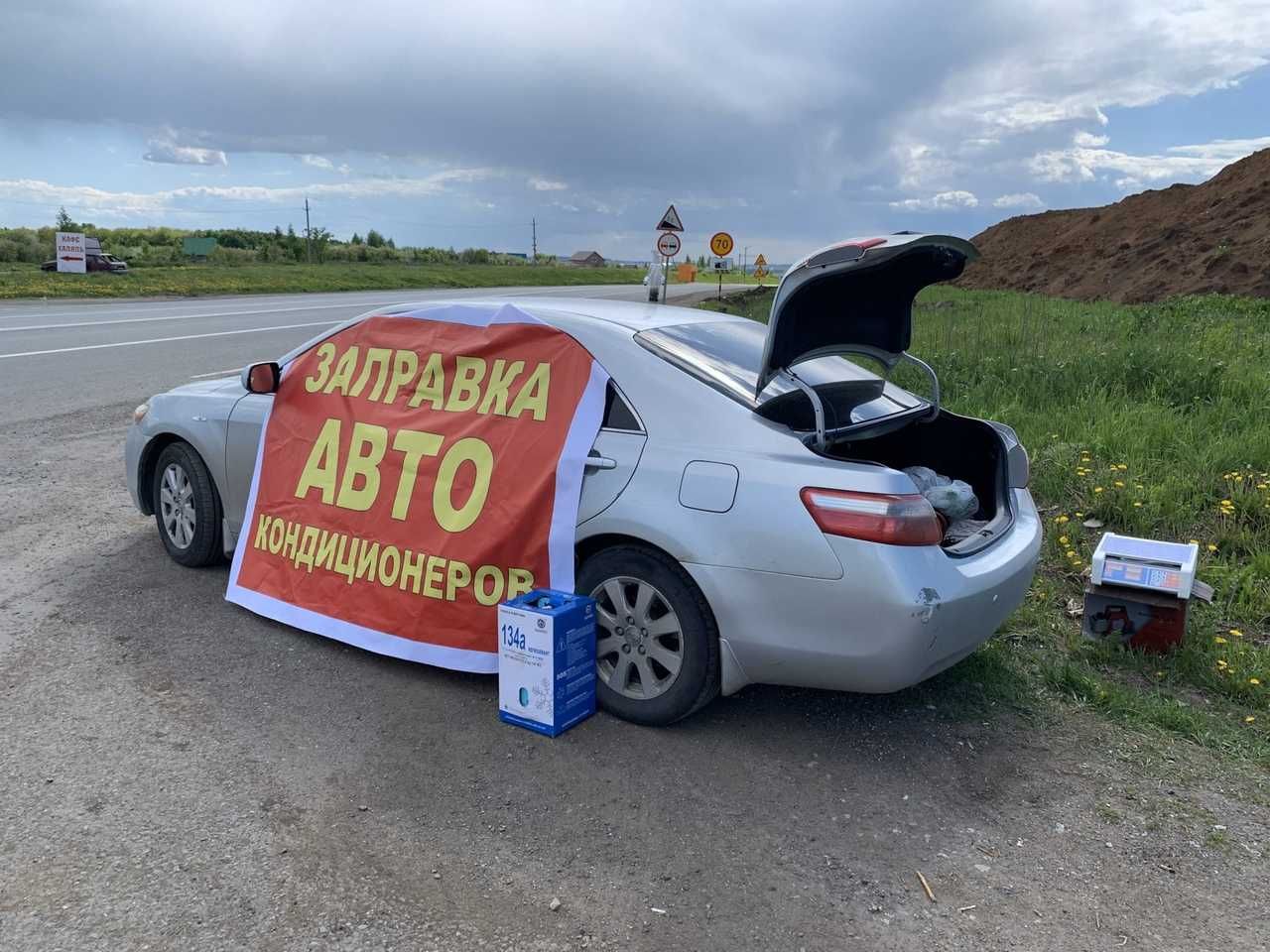 Заправка кондиционеров авто, спецтехника, юго восток, выезд астана -  Диагностика и ремонт автокондиционеров Астана на Olx