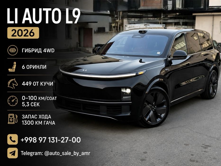 Li Auto L9 2026 Hybrid 1.5 Turbo 4WD