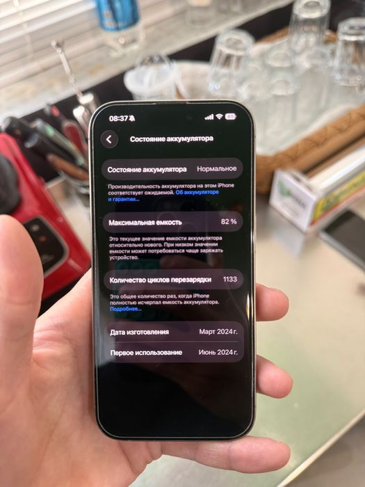 Iphone15 pro в идеальном состоянии