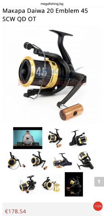 Шаранджийски сет Daiwa – 3x Black Widow + 3x Emblem 45