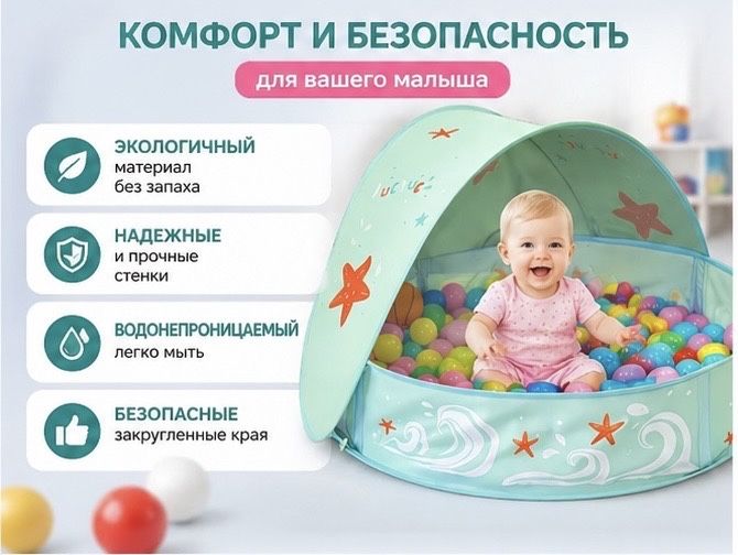 продам бассейн 3 в1