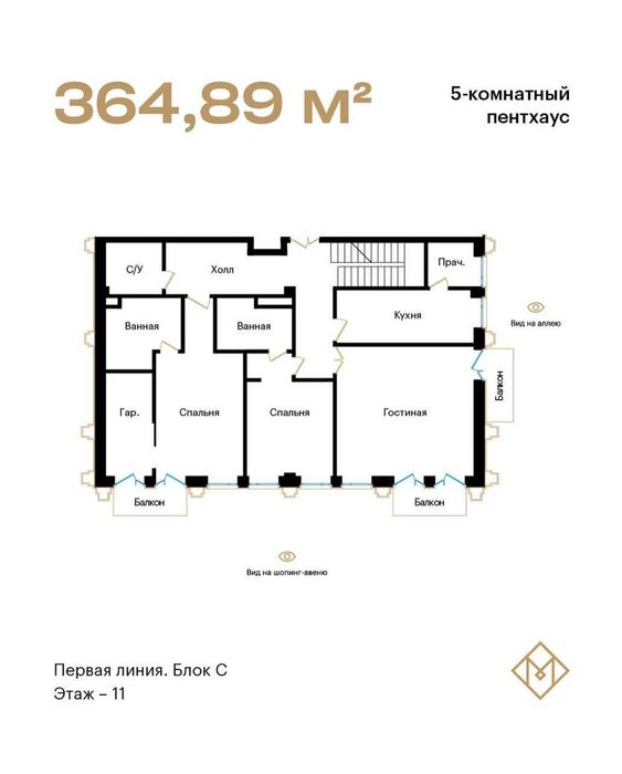 Продается 5 комнатный Пентхаус в ЖК "Mirabad Avenue" 365кв.м.