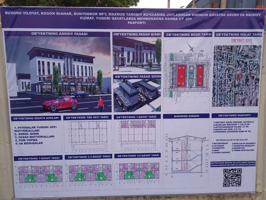 Продаются квартиры и магазины в центре Кагана вдоль дороги.