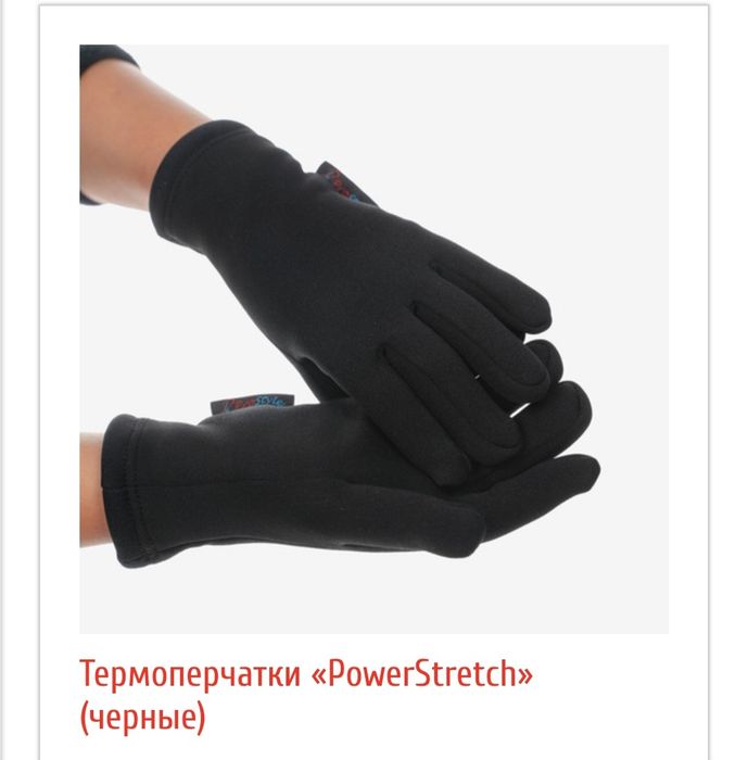 Комплект для девочки фигуристки